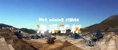 4宗矿权总资源储量近2亿吨，湖南第二批砂石矿“净矿”出让！
